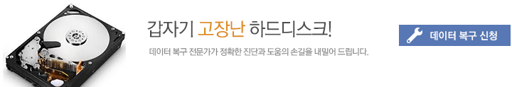 손상별 조치사항